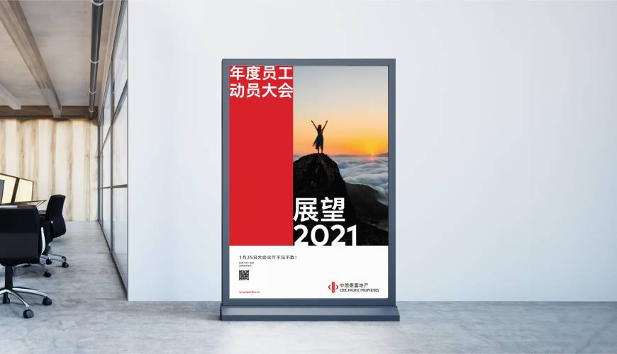 潘集区优秀的VI设计工作室