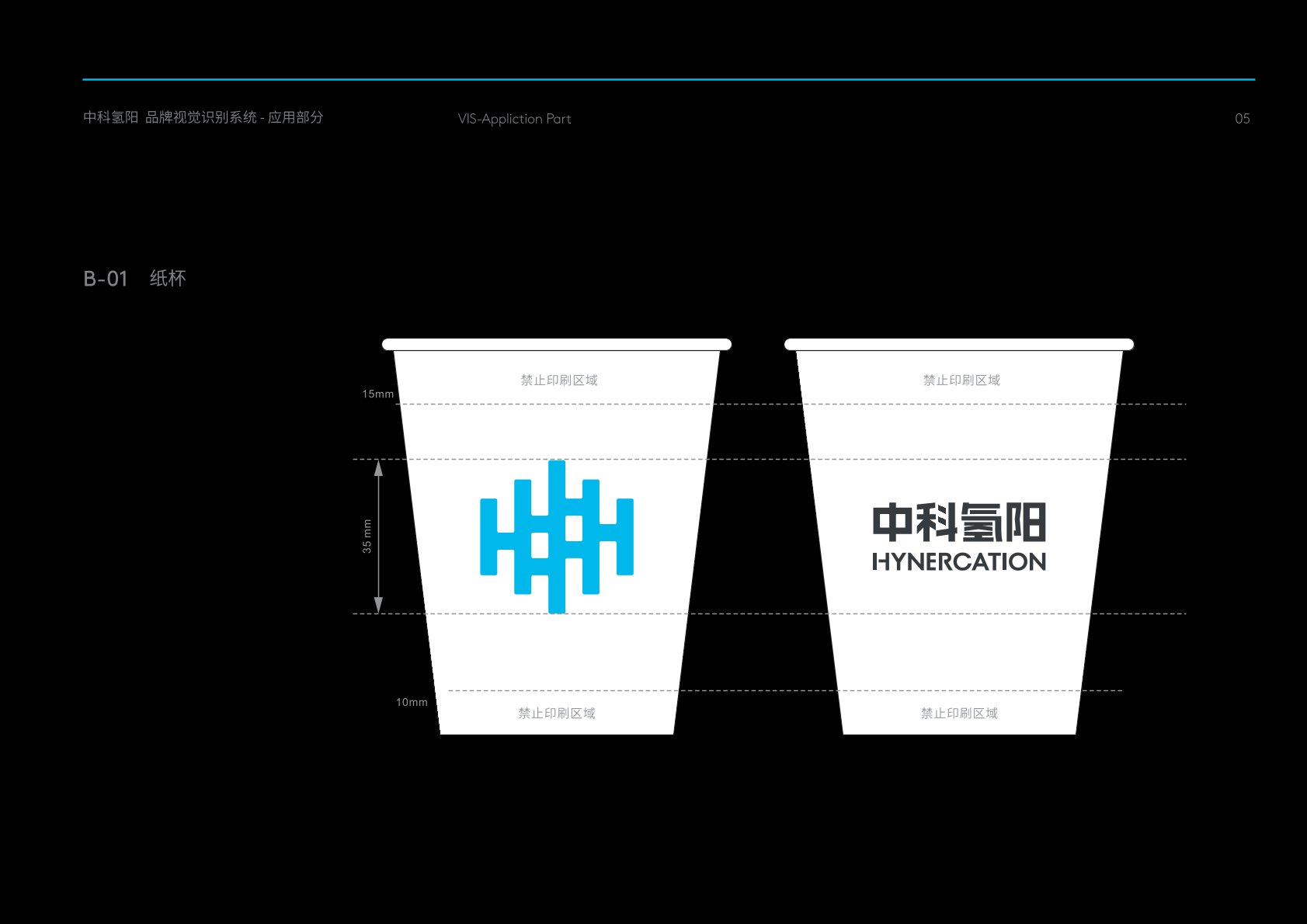 潘集区VI设计公司的发展说明很多企业逐渐的成型